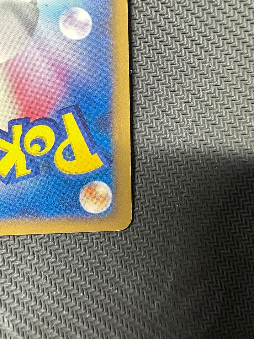 ピカチュウM lv.x