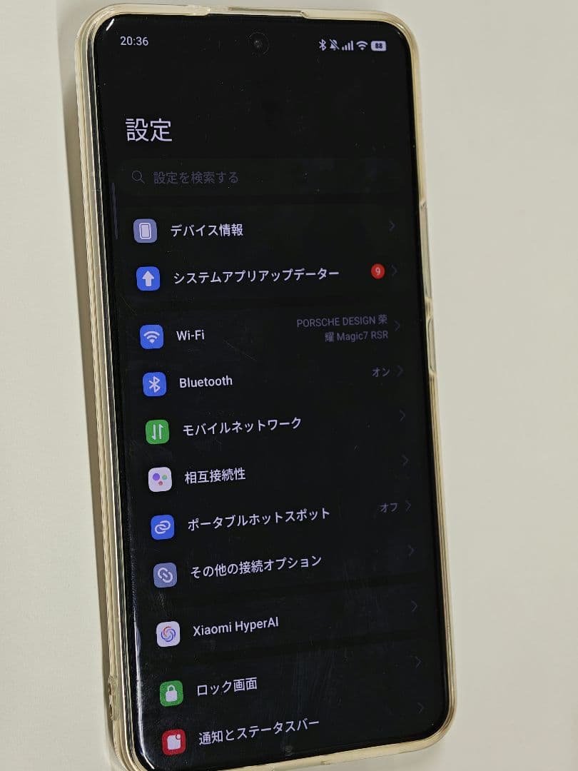 Xiaomi 14 Ultra グローバル版(512G/白) キット黒、白付属