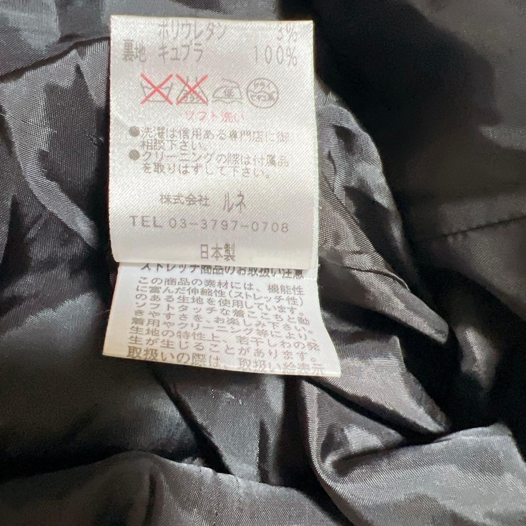 Rene ルネ　ツイード　チェック　ワンピース　ロゴ　チャック　ジップアップ