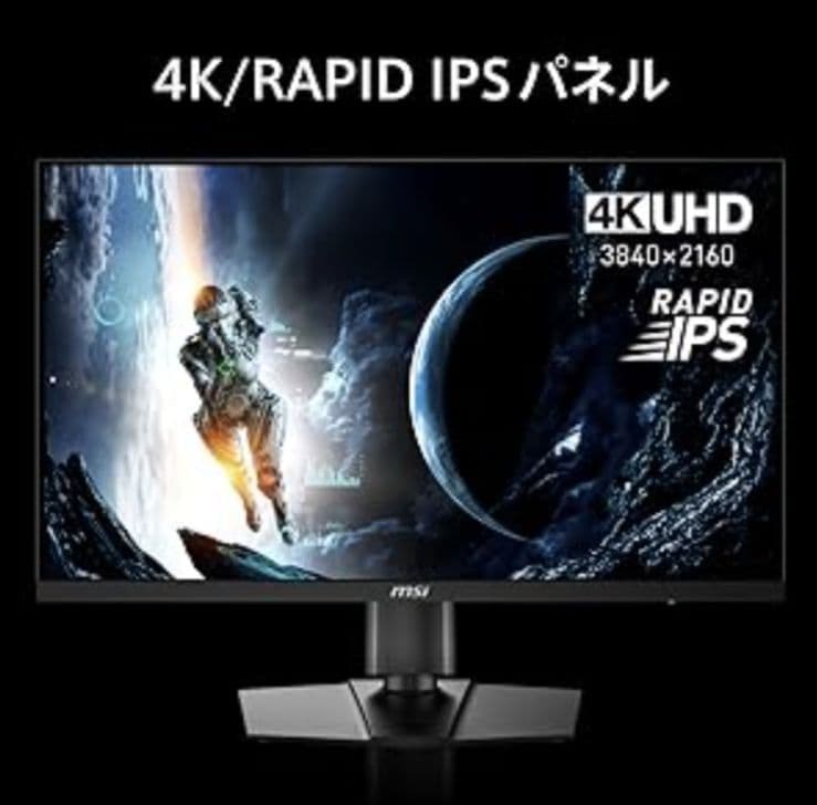 MSI ゲーミングモニター MPG 274URF QD 27インチ