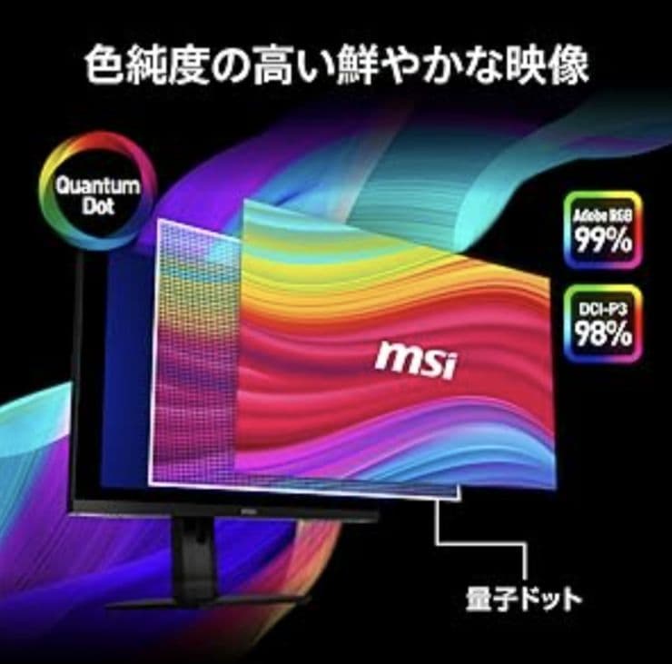 MSI ゲーミングモニター MPG 274URF QD 27インチ