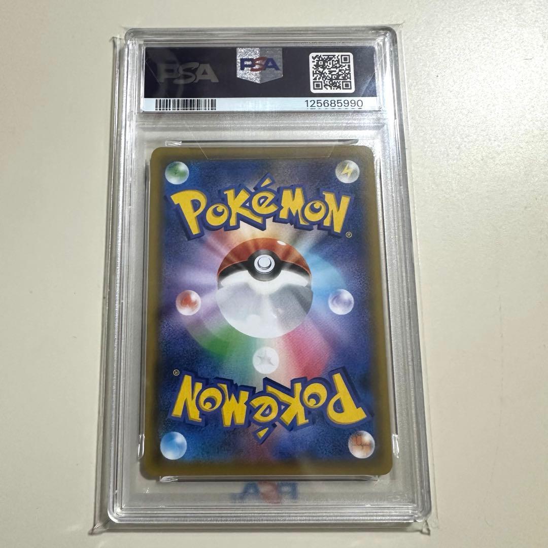 ソルガレオ&ルナアーラGX HR SM11b 　 070/049