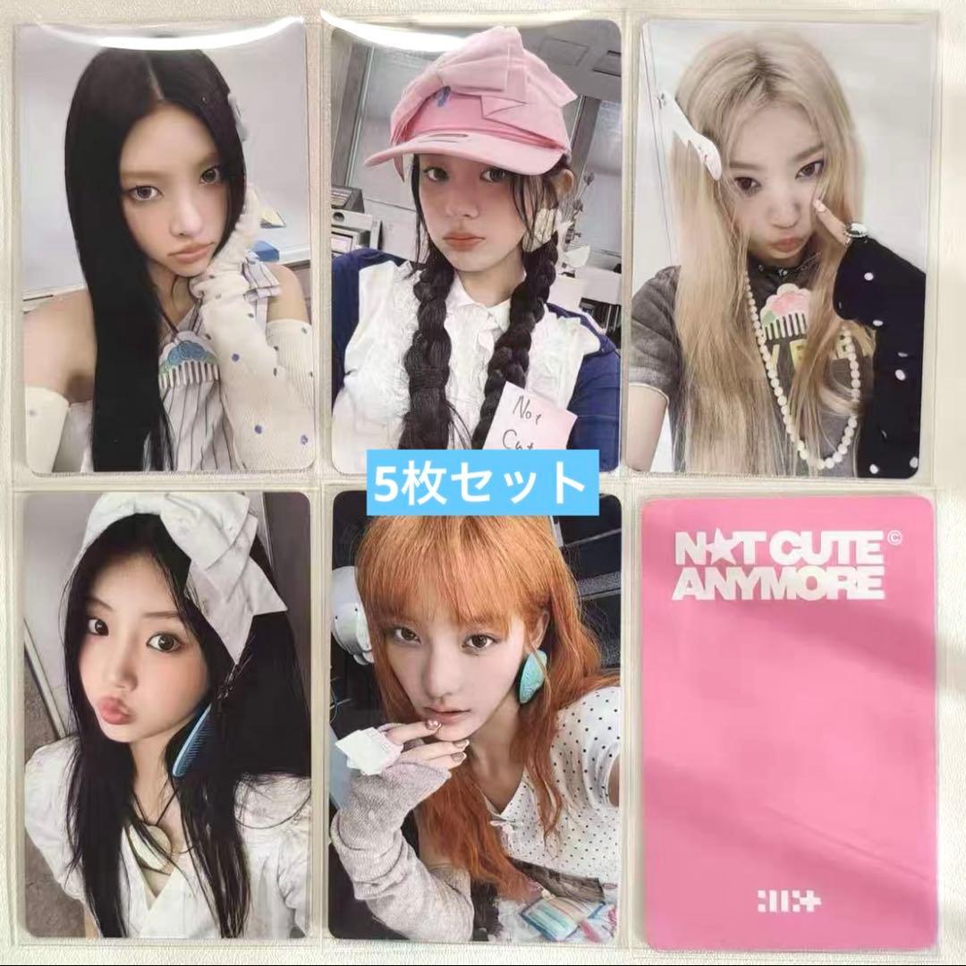 illit 1st yizhiyu yzy 予約限定 トレカ 5枚セット