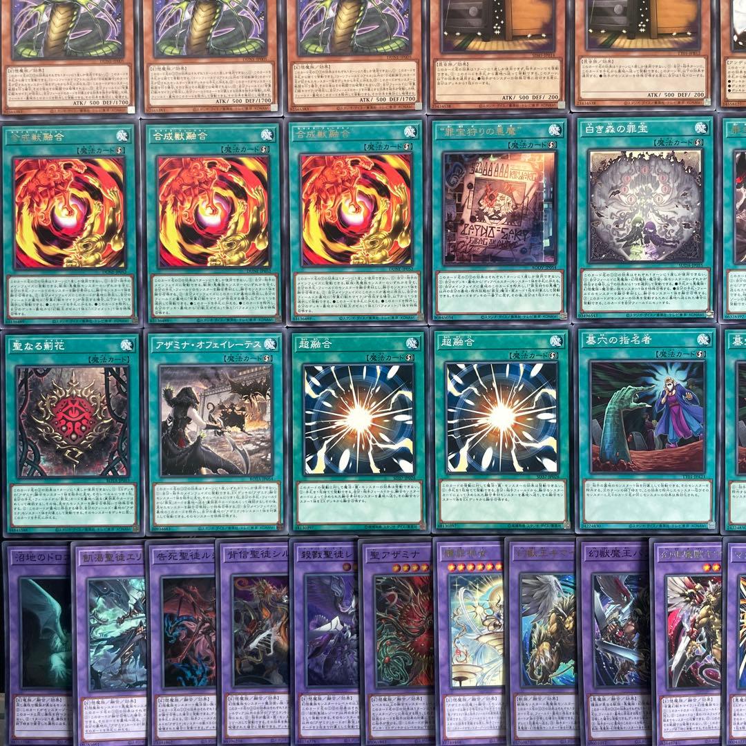 遊戯王 アザミナ キマイラ 本格構築済み デッキ 罪宝 幻惑の見習い魔術師まとめ