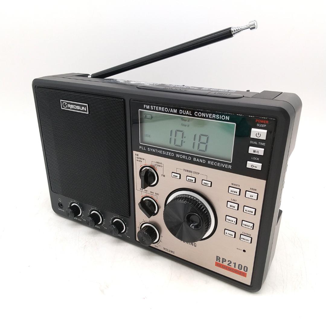 3046番 RED SUN RP2100 PLL ワールドバンドラジオ