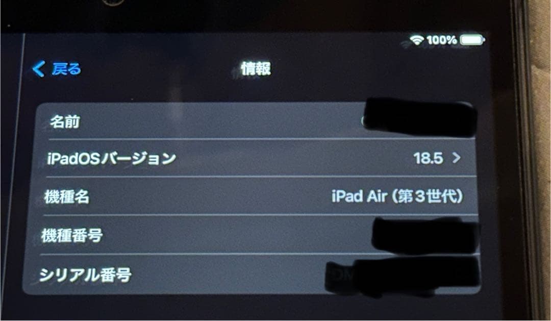 iPad本体 APPLE iPad Air IPAD AIR WI-FI 64GB 2019