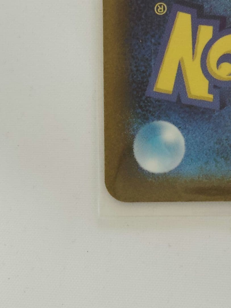 【美品】コイキング AR SV1a トリプレットビート 080/073