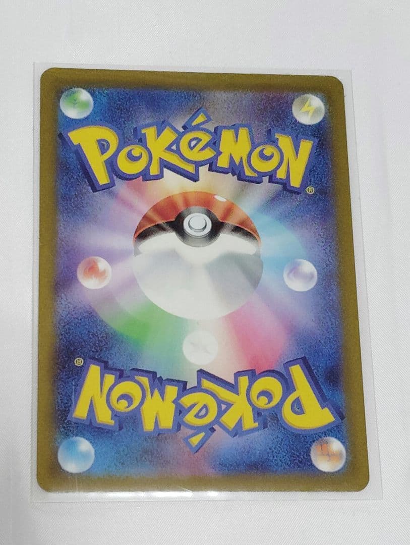 【美品】コイキング AR SV1a トリプレットビート 080/073