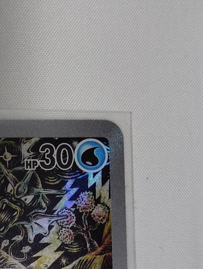 【美品】コイキング AR SV1a トリプレットビート 080/073