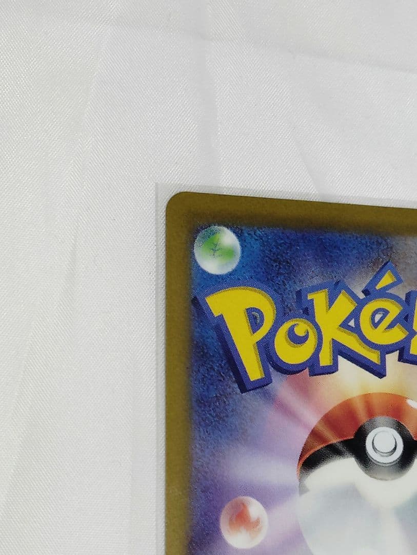 【美品】コイキング AR SV1a トリプレットビート 080/073