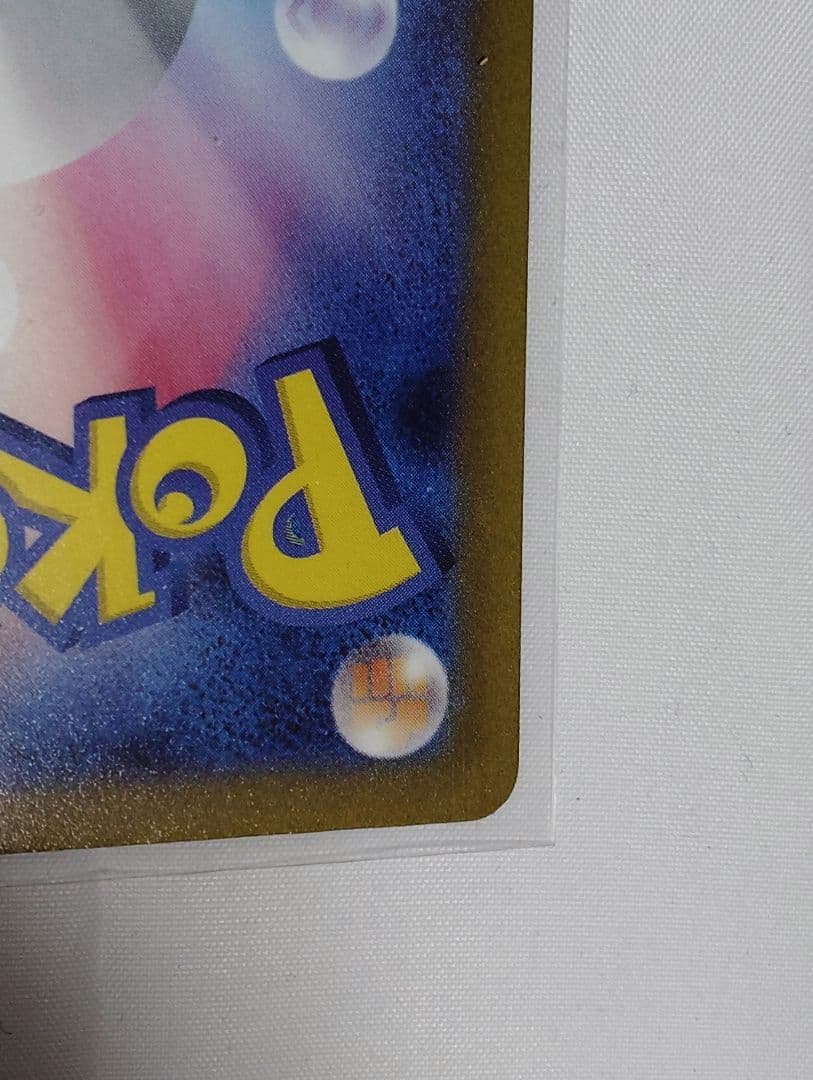 【美品】コイキング AR SV1a トリプレットビート 080/073