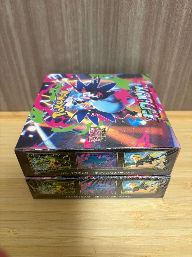 ポケモンカードゲーム インフェルノX 2BOX シュリンク付き