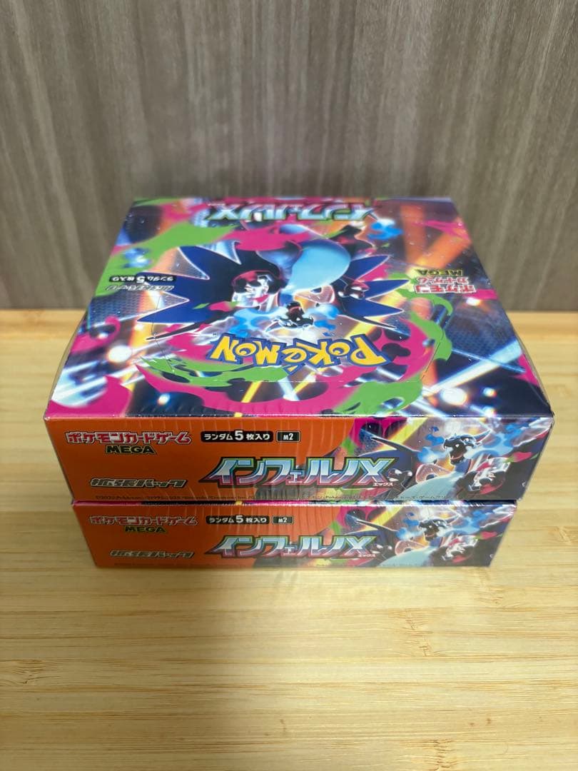 ポケモンカードゲーム インフェルノX 2BOX シュリンク付き