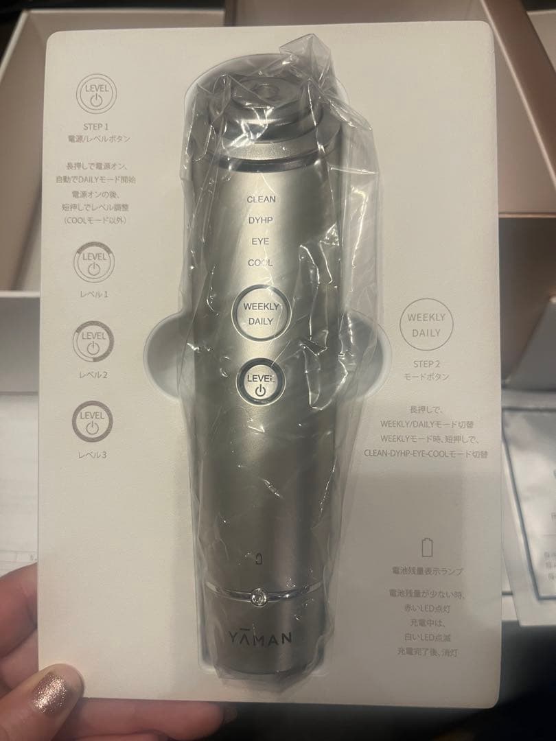 YA-MAN フォトプラス　シャイニー　ネオ