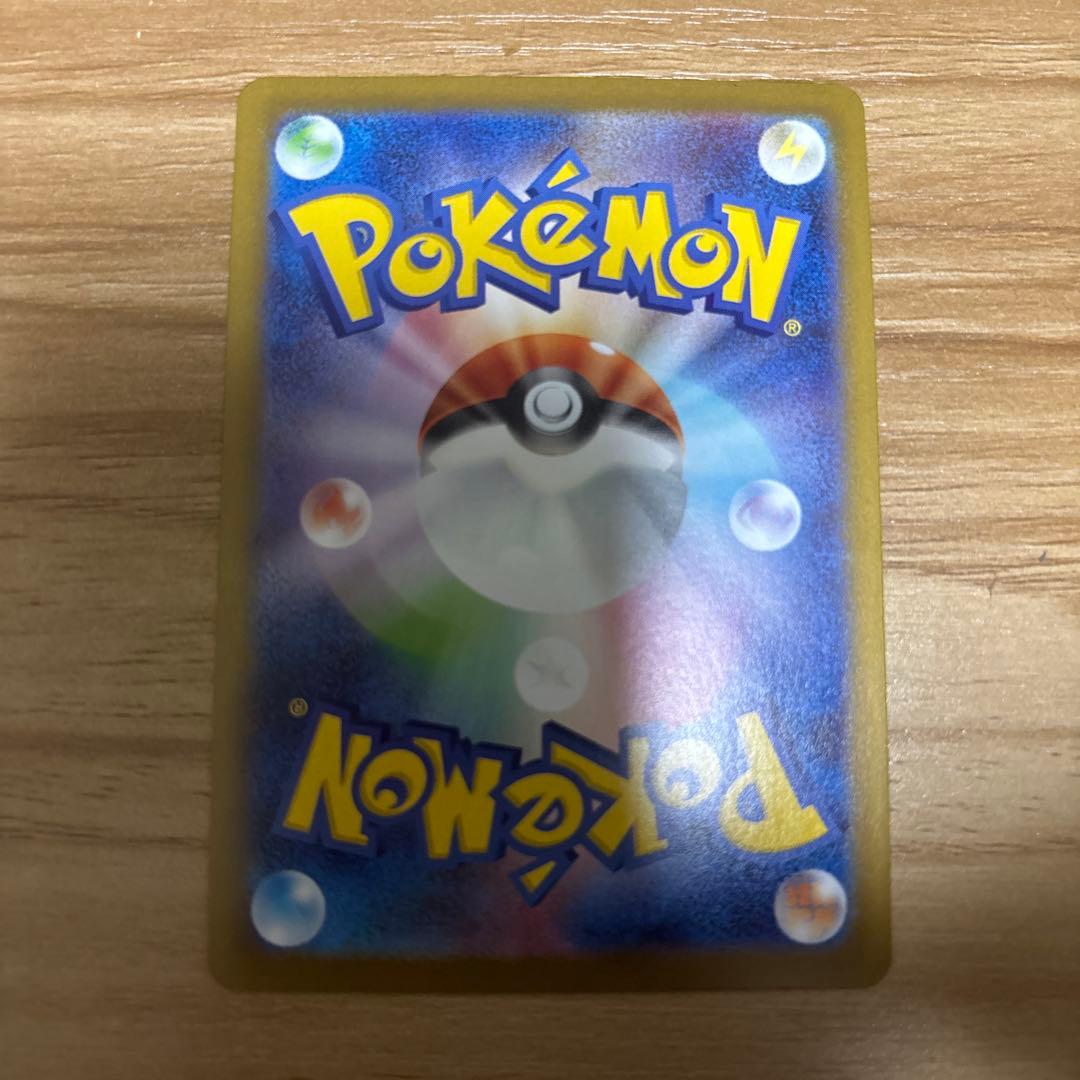 メガシンフォニア　サーナイトex sar