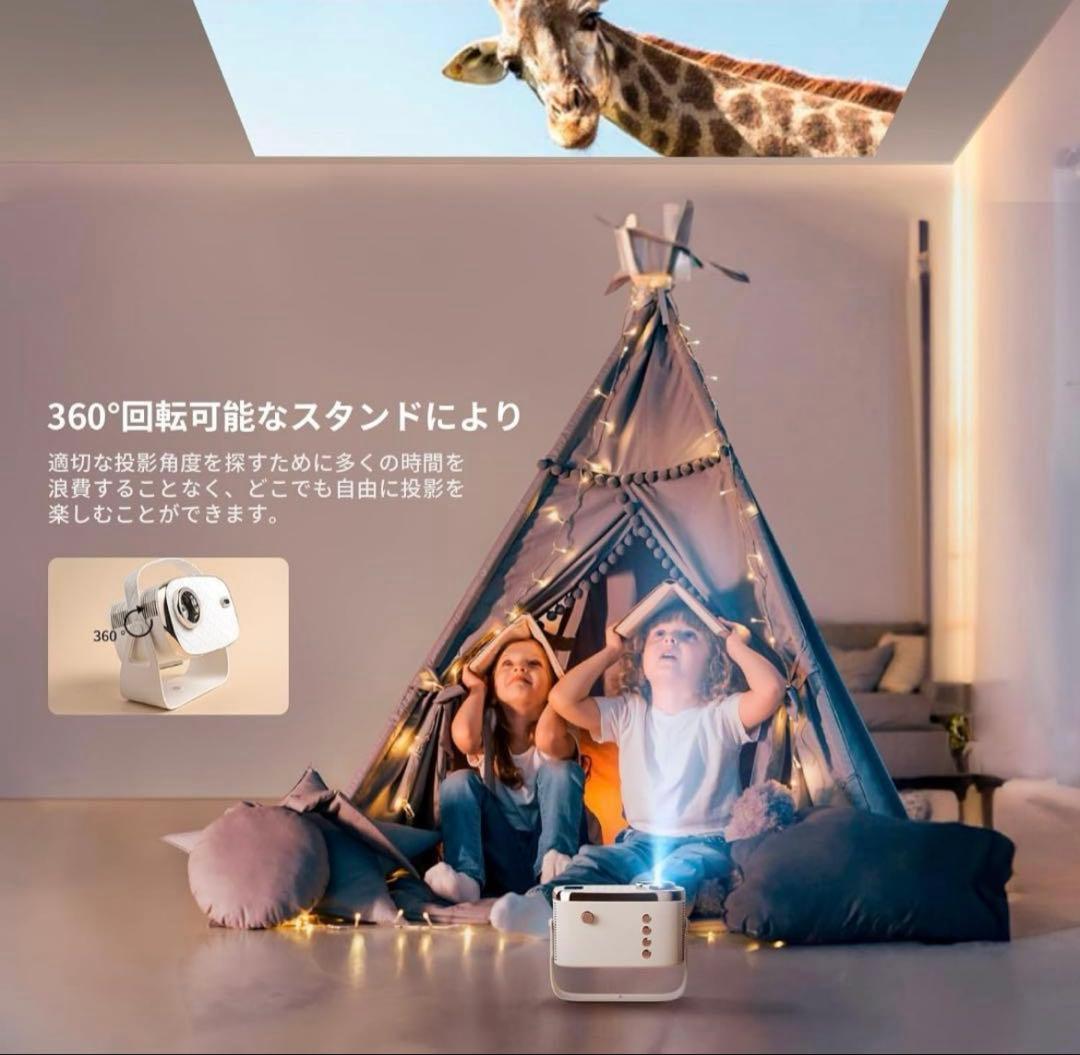 ホワイトプロジェクター 360度回転スタンド付き