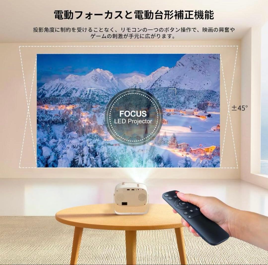 ホワイトプロジェクター 360度回転スタンド付き