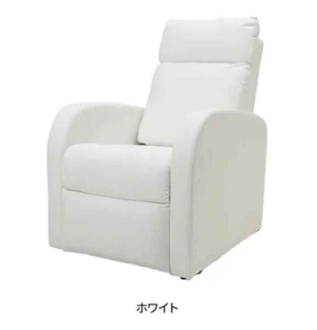 にゃん♪ページ ホワイト 1人掛けソファ リクライニング