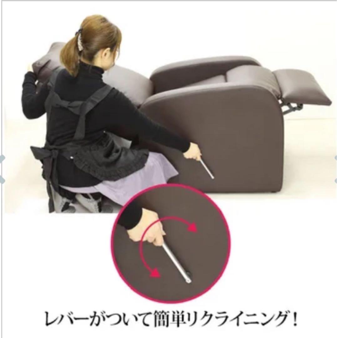 にゃん♪ページ ホワイト 1人掛けソファ リクライニング