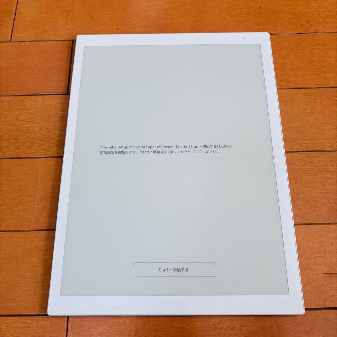 SONY Digital Paper ホワイト