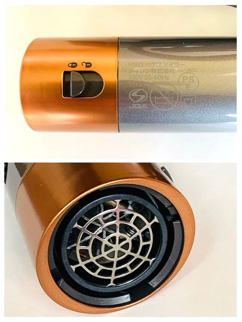 Dyson ダイソン Airwrapマルチスタイラー ニッケル/コッパー 展示品