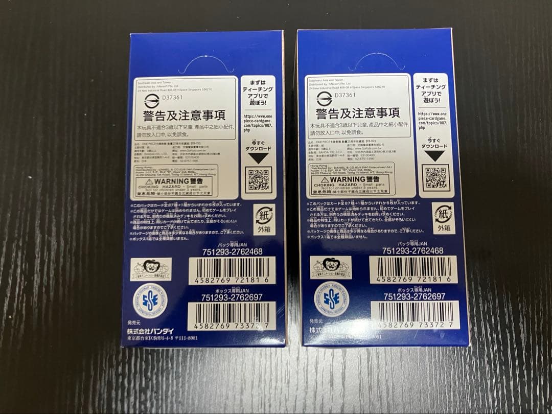 Anime 25th Collection ワンピカード　2box