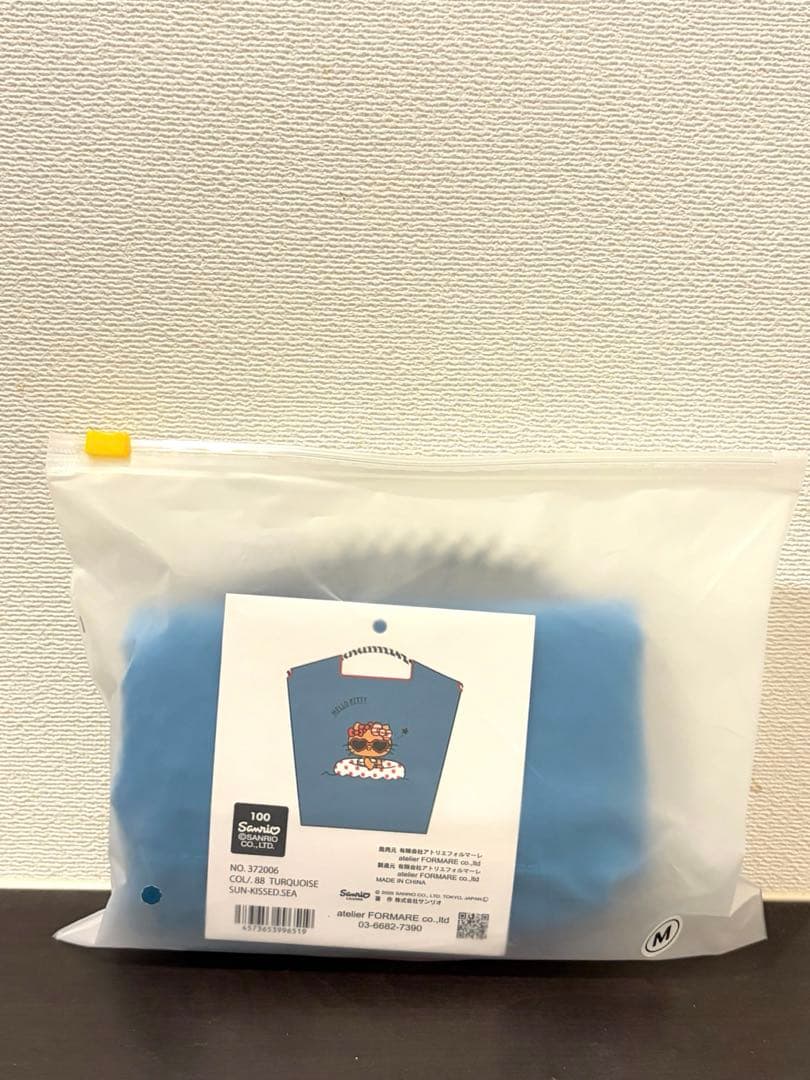 Ball & Chain イエローレーベル 日焼けキティ SEA ターコイズ