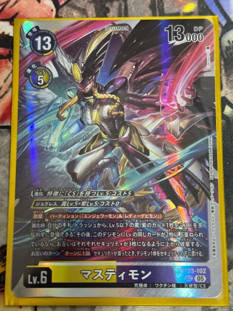 デジモンカードゲーム マスティモン 御神楽ミレイ セット