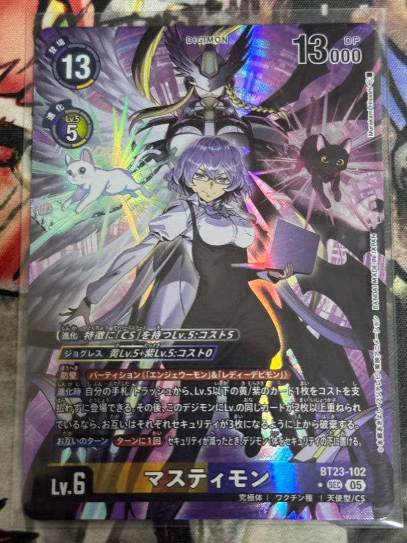 デジモンカードゲーム マスティモン 御神楽ミレイ セット