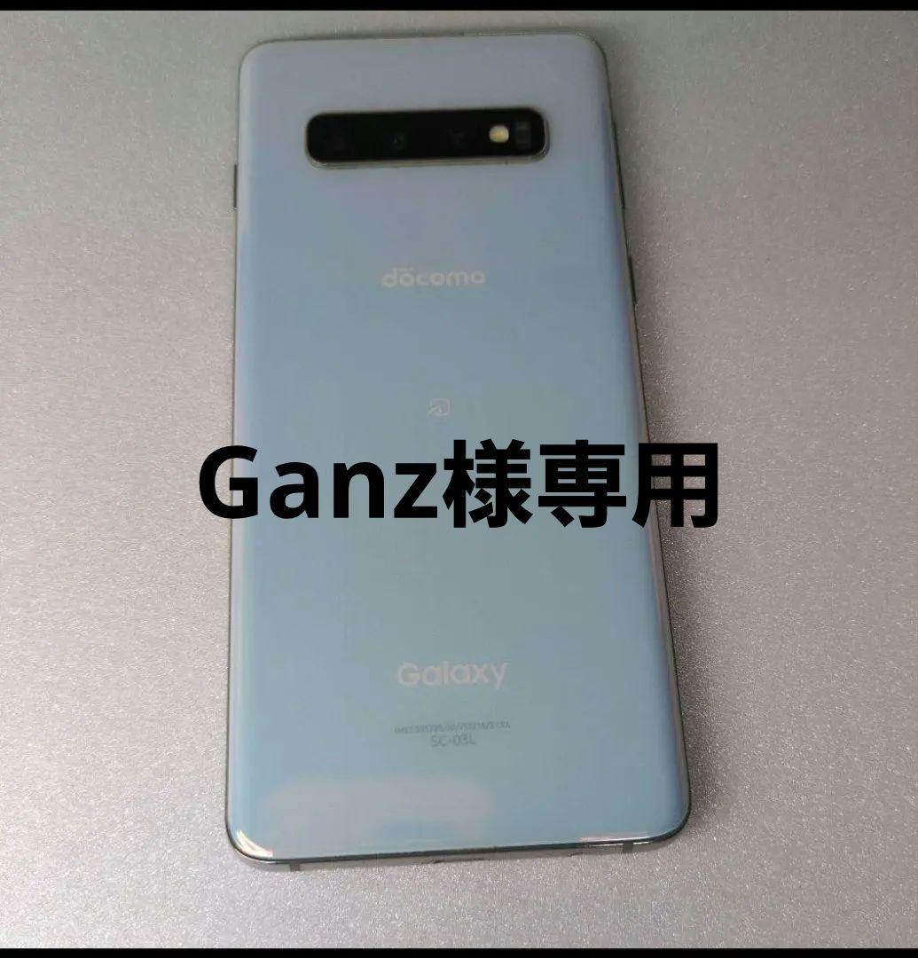 Galaxy s10 docomo版