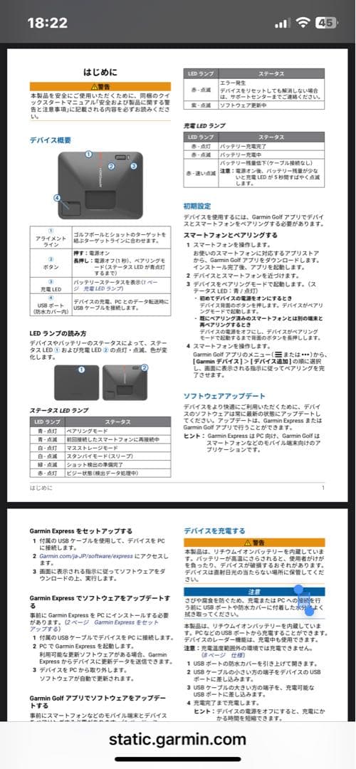 ラウンド用品・アクセサリー GARMIN APPROACH R10