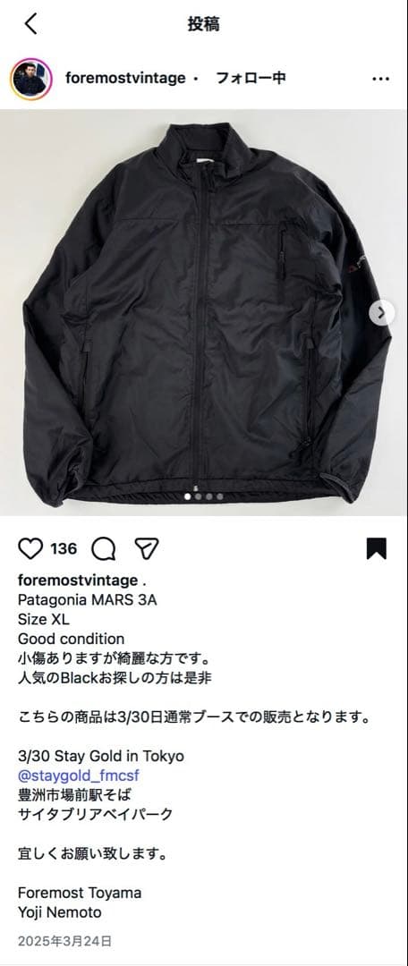 Patagonia Mars 3A POLARTEC 黒　中綿　foremost