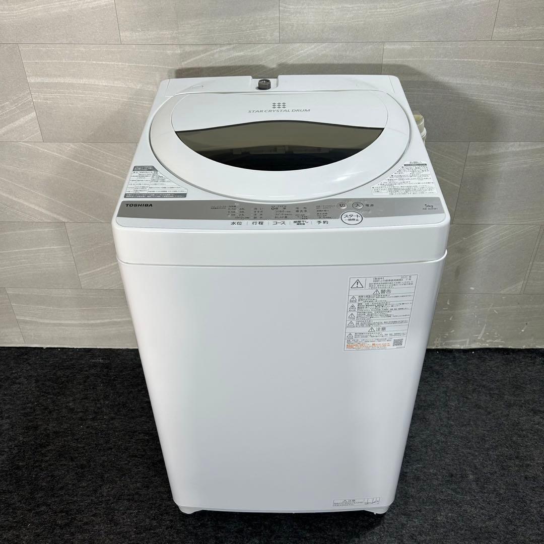 生活家電3点セット 冷蔵庫 洗濯機 電子レンジ ひとり暮らし 格安 d3500