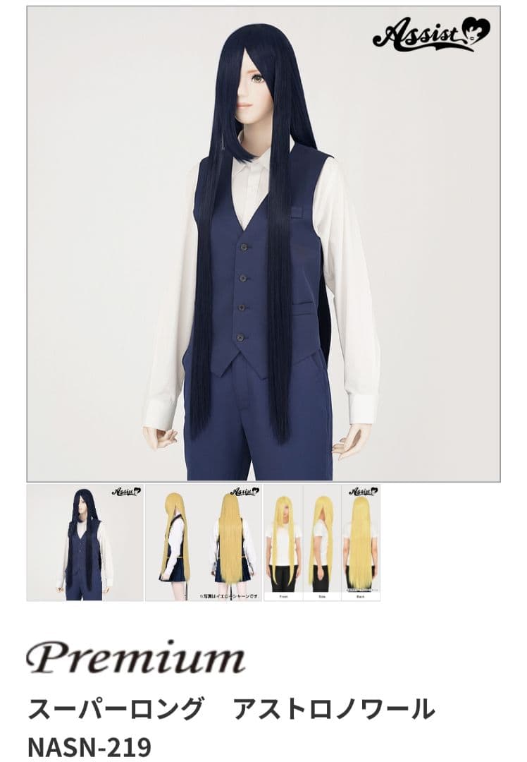 おぐな様 確認ページ