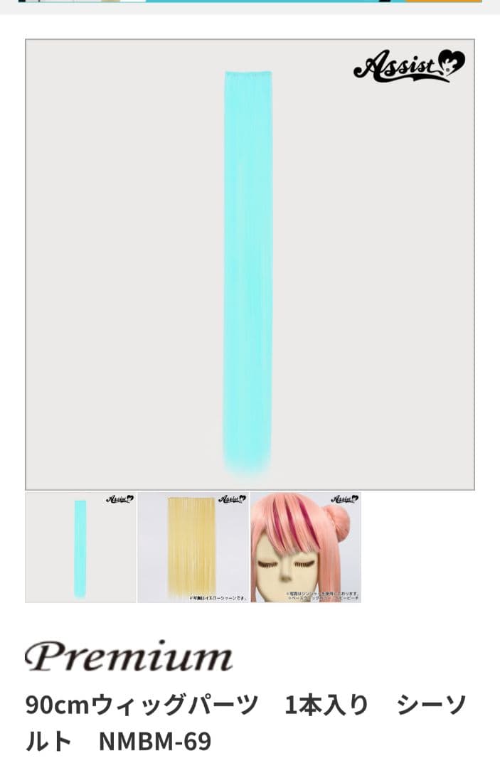 おぐな様 確認ページ