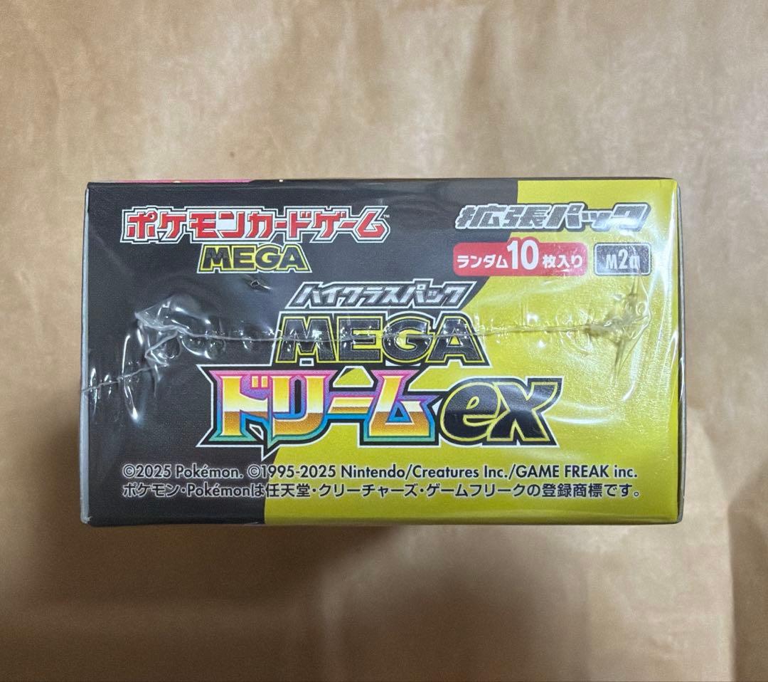 シュリンク付きポケモンカードMEGA ハイクラスパック ドリーム ex