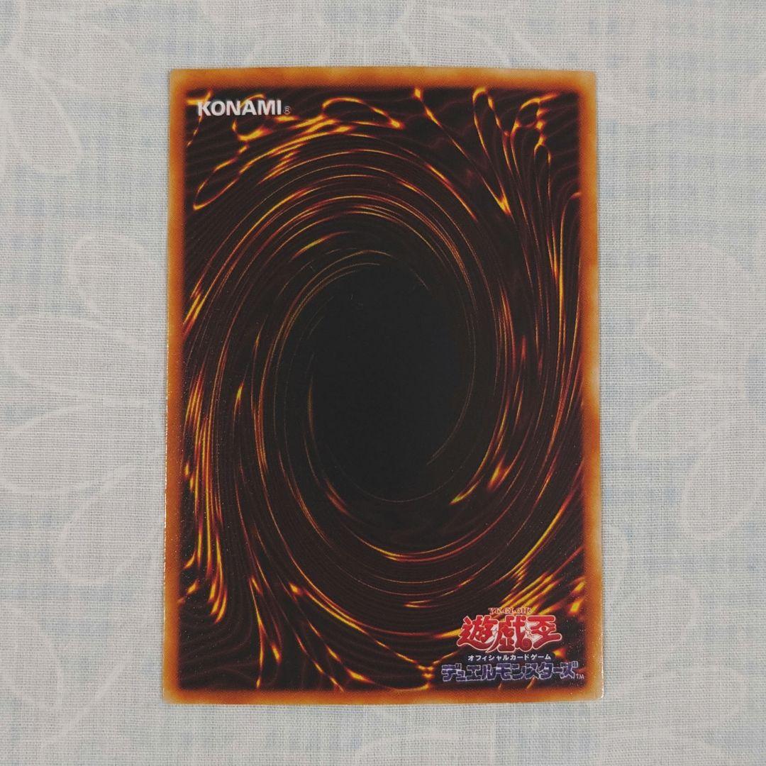 遊戯王PC1−004【ノーパラ】サイバーポッド