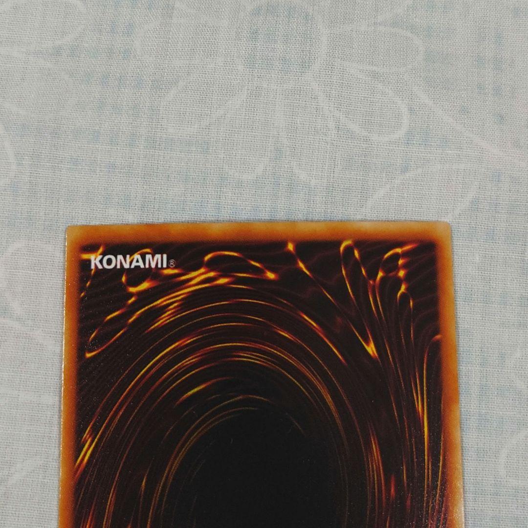 遊戯王PC1−004【ノーパラ】サイバーポッド