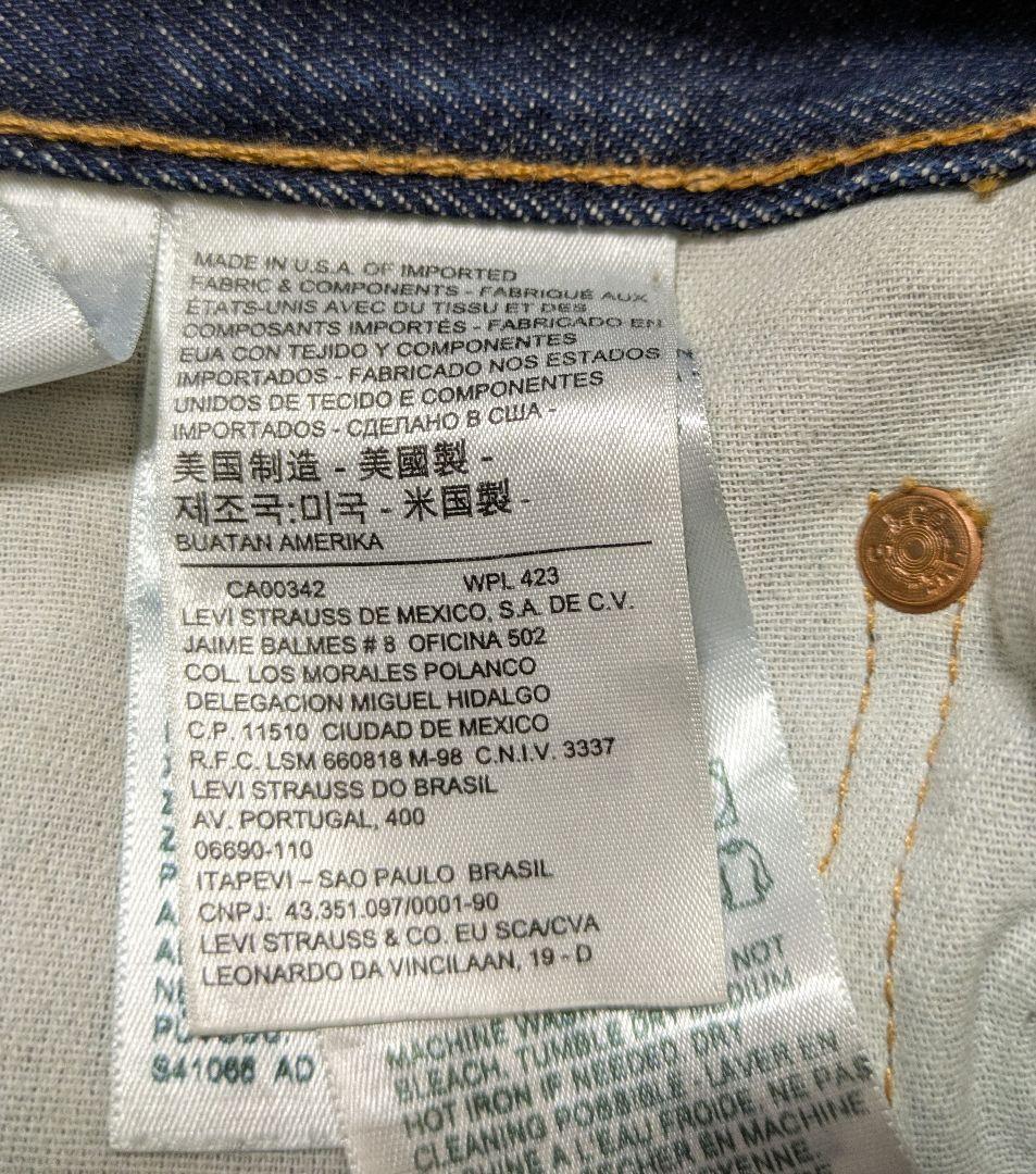 リーバイスLEVI'S 511 アメリカ製赤耳セルビッチデニムビッグE W33