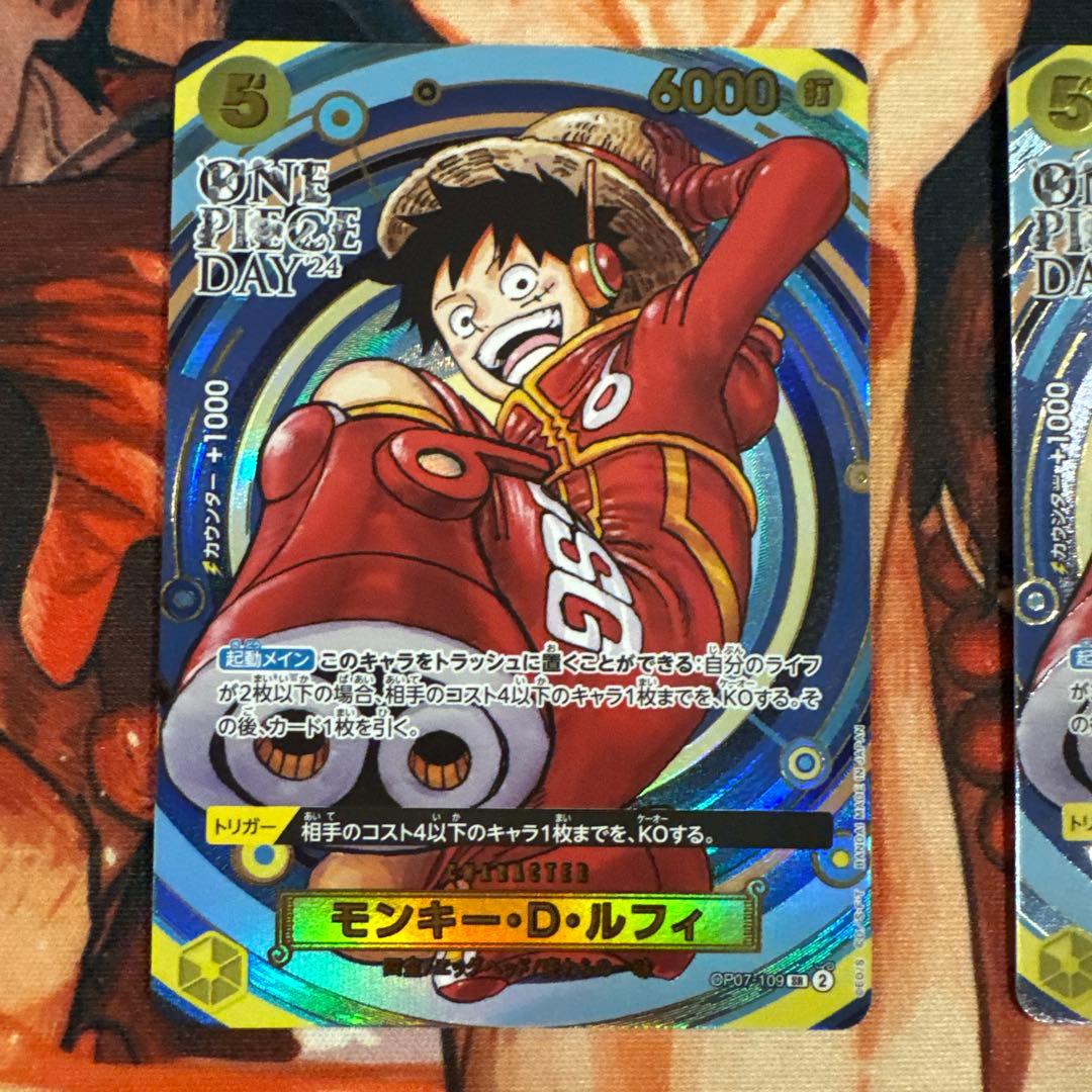 ONE PIECE DAY 24 モンキー・D・ルフィ プロモ エッグヘッド3枚