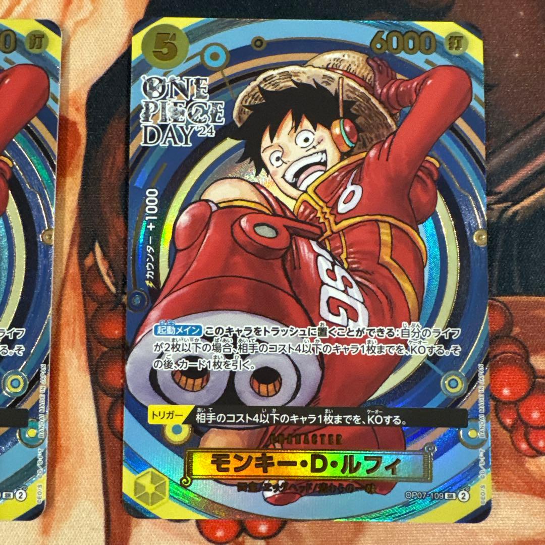 ONE PIECE DAY 24 モンキー・D・ルフィ プロモ エッグヘッド3枚