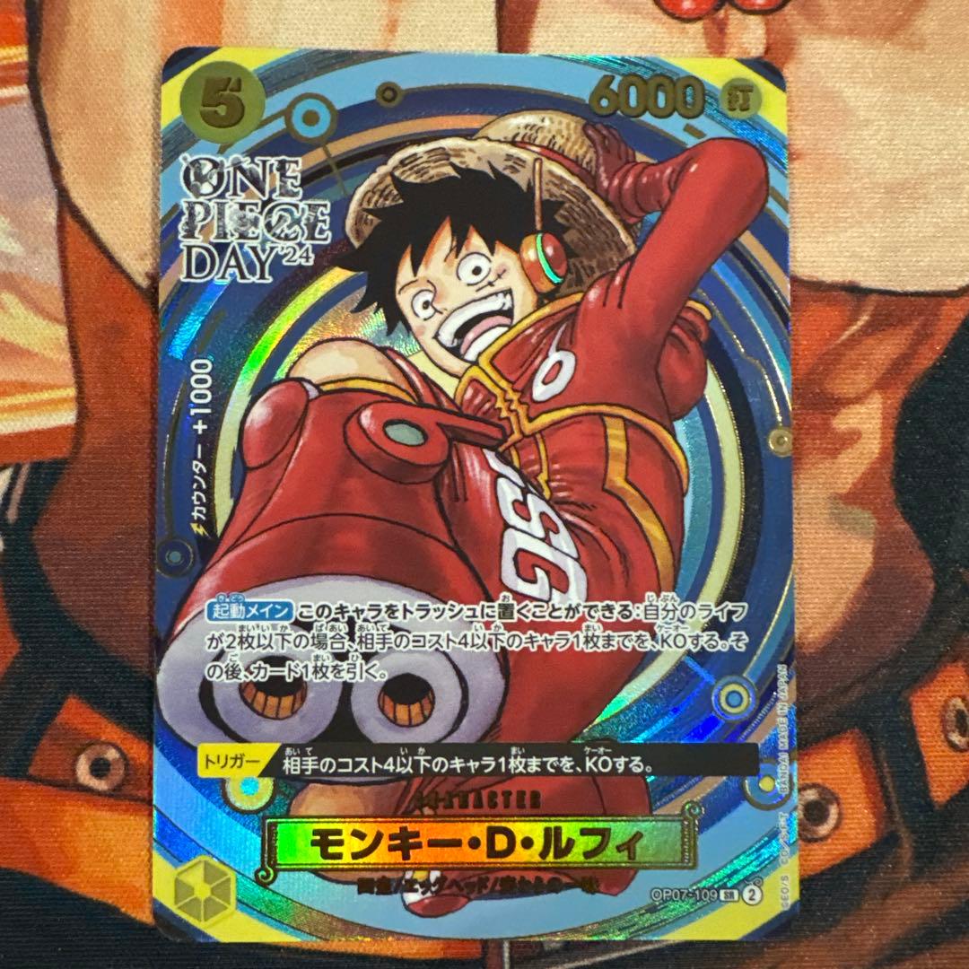 ONE PIECE DAY 24 モンキー・D・ルフィ プロモ エッグヘッド3枚