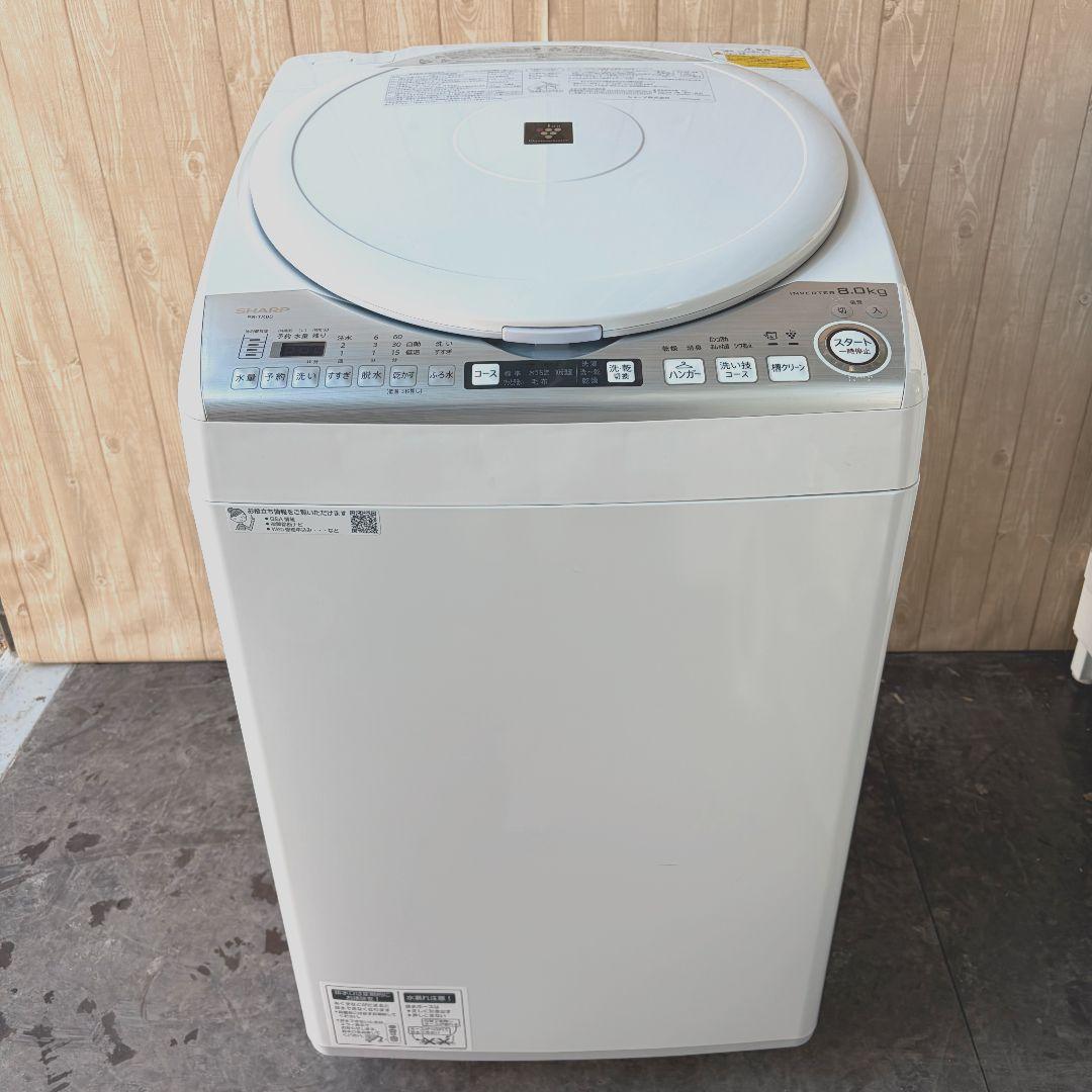配送設置無料！純正SHARPホワイト穴なし電気洗濯乾燥機！完動品・超美品！