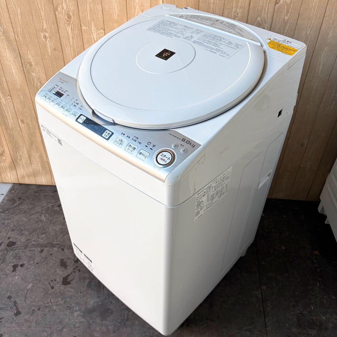 配送設置無料！純正SHARPホワイト穴なし電気洗濯乾燥機！完動品・超美品！