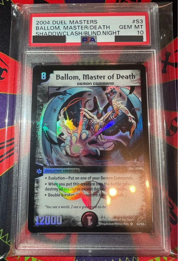 Ballom, Master of Death 悪魔神 バロム PSA 10