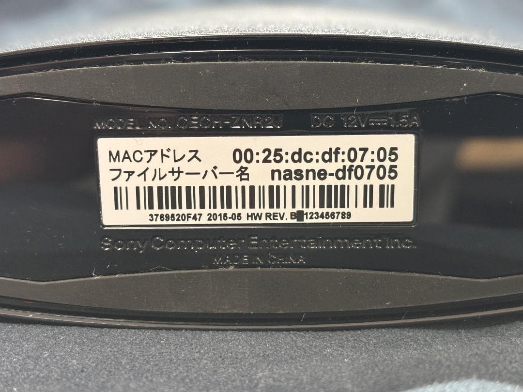 SONY nasne 1TBモデル 2台セット