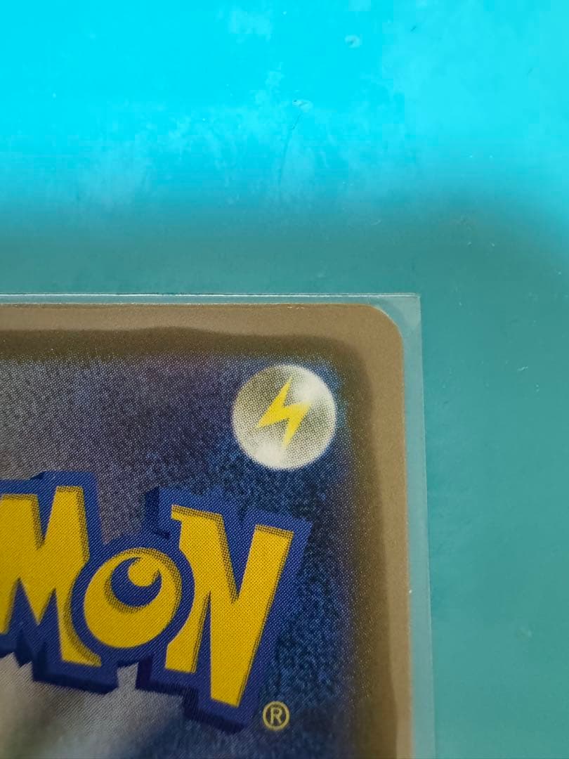 ロケット団のミュウツーEX SAR megaドリームex