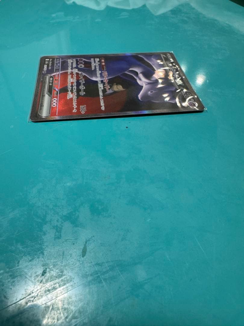 ロケット団のミュウツーEX SAR megaドリームex