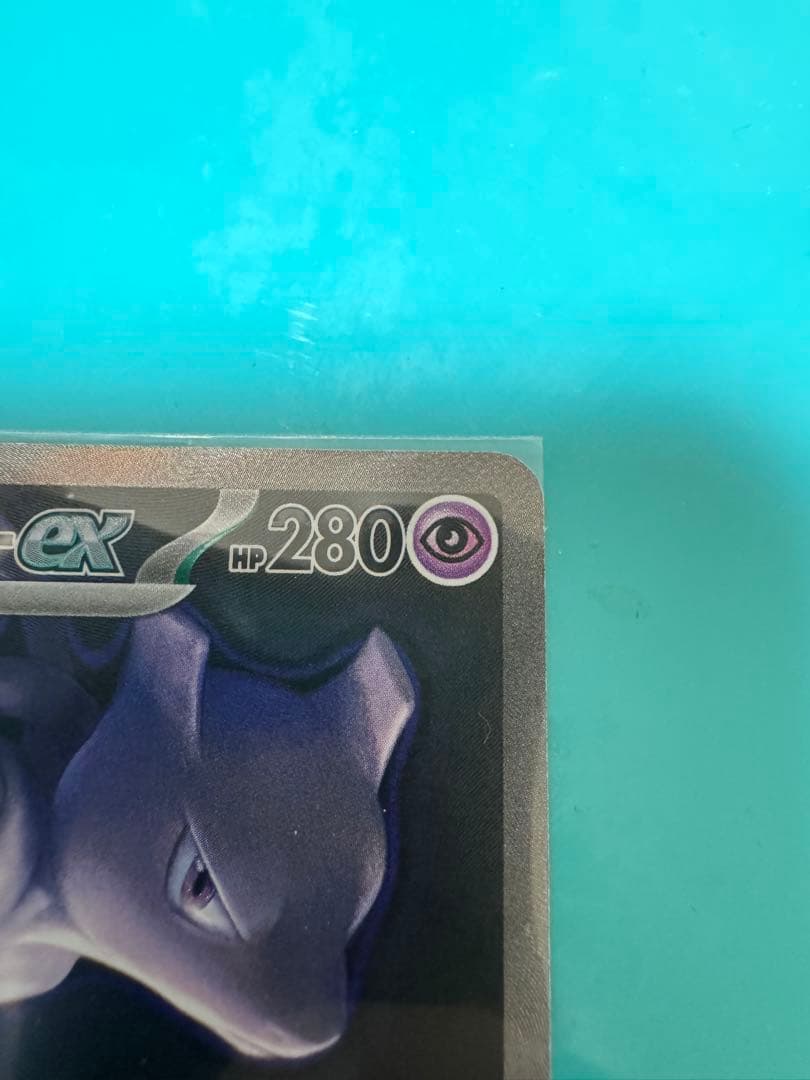 ロケット団のミュウツーEX SAR megaドリームex