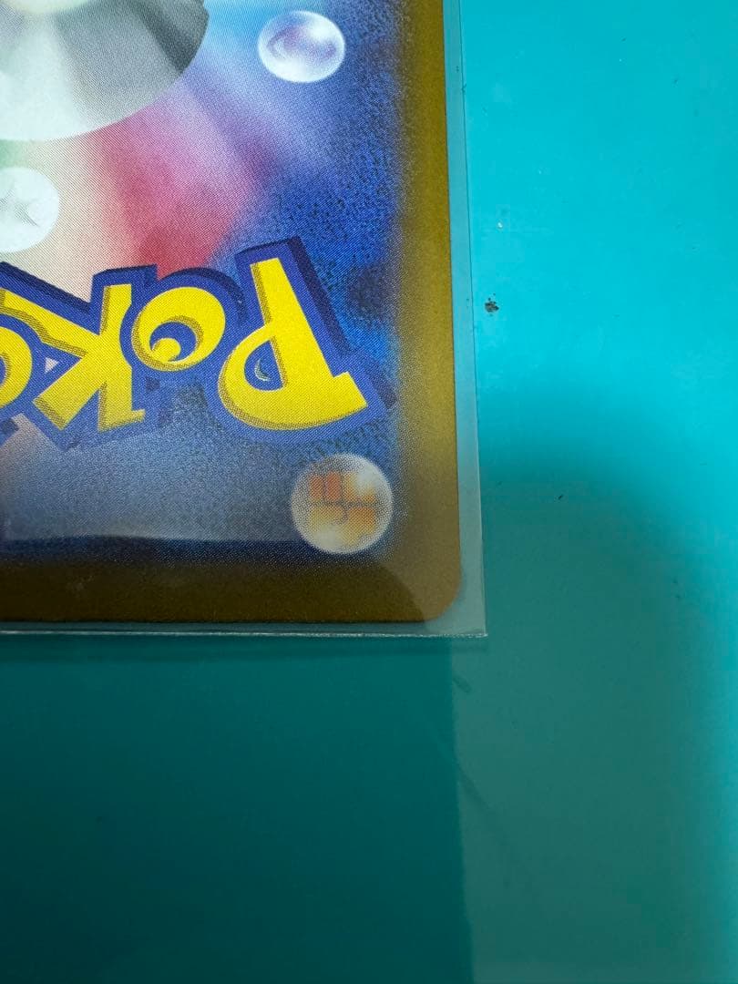 ロケット団のミュウツーEX SAR megaドリームex